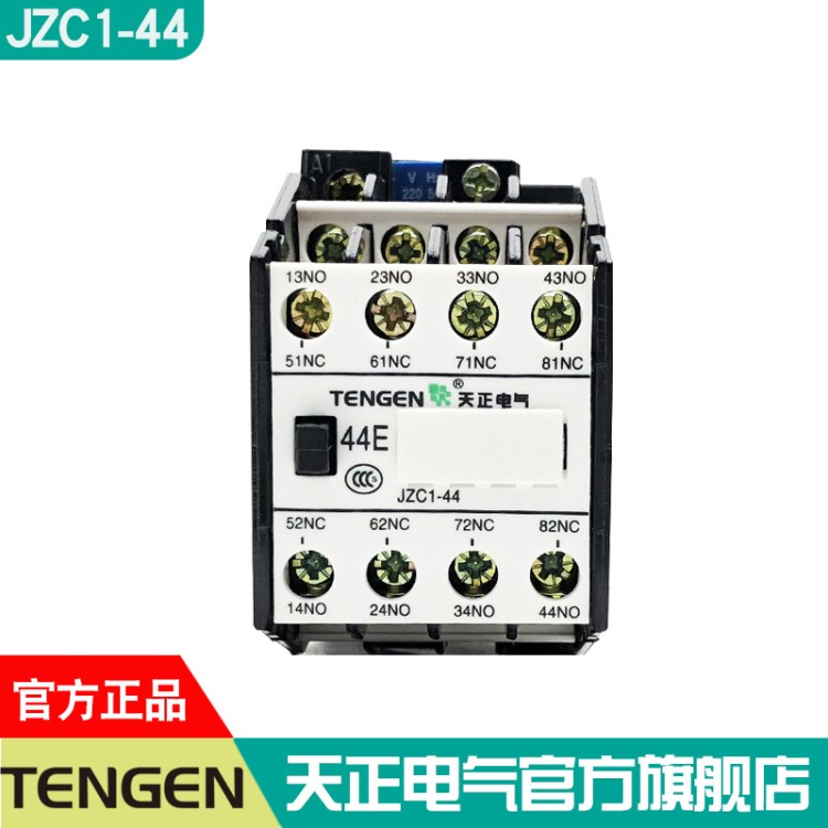 浙江天正電氣中間繼電器 JZC1 31 44 53 62 接觸式22038024v 36v