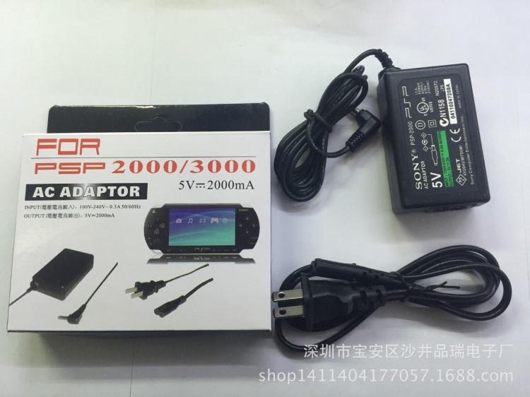 PSP充電器 psp火牛 psp線充  PSP2000充電器psp3000電源 紙盒裝