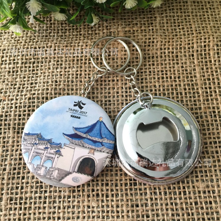 【開瓶器】婚慶展會禮品 馬口鐵開瓶器 廣告禮品馬口鐵開瓶器訂做