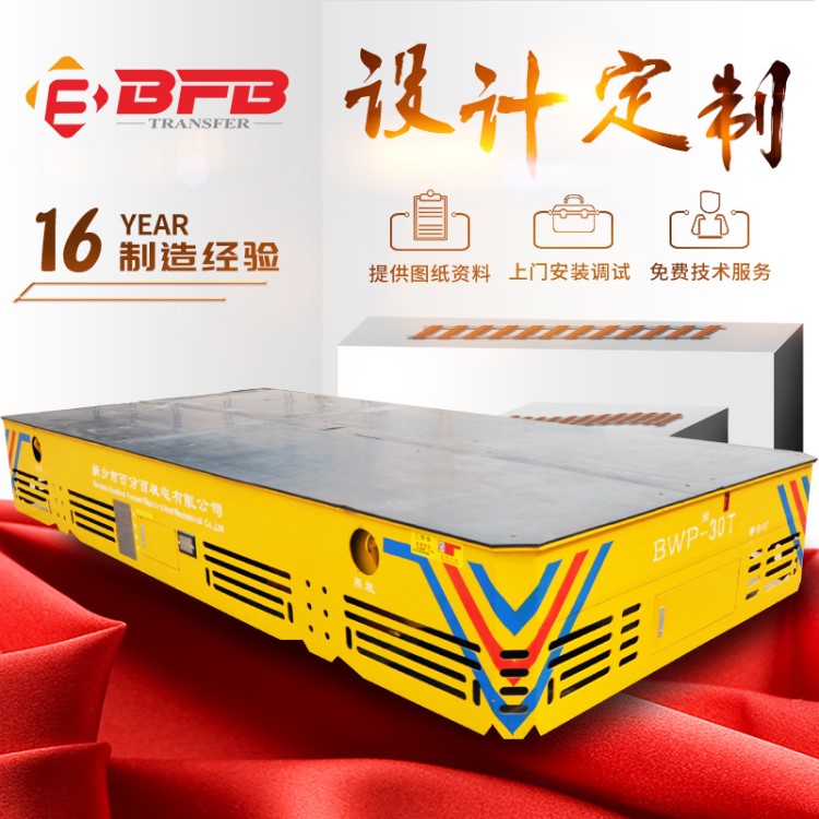 湖南搬運(yùn)飛輪殼電動(dòng)無(wú)軌道平車 靈活轉(zhuǎn)彎無(wú)軌膠輪車與有軌鑄鋼輪
