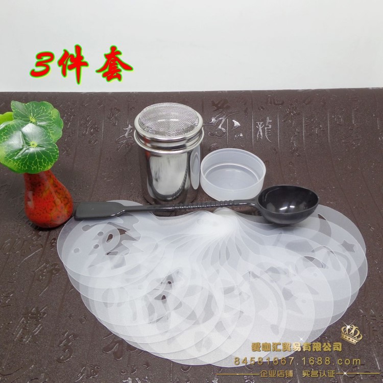 不锈钢撒粉罐糖粉桶撒粉器+16片花式咖啡印花模具模型+量勺