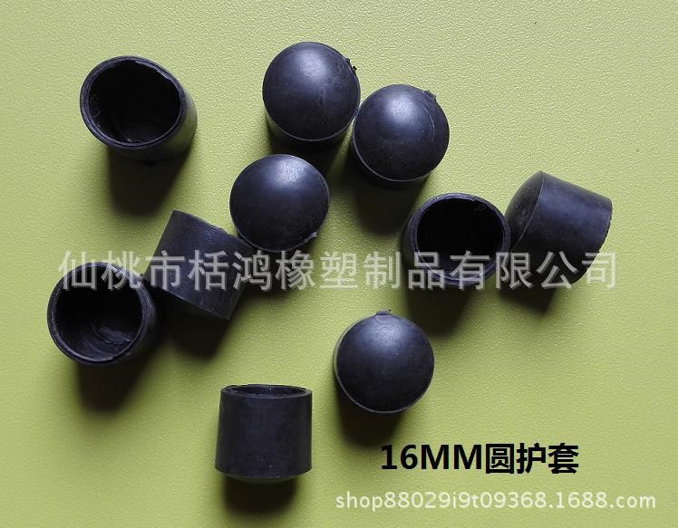 16MM塑料圓管套塑料圓外套桌椅圓腳套圓管堵頭圓管腳墊桌椅腳墊