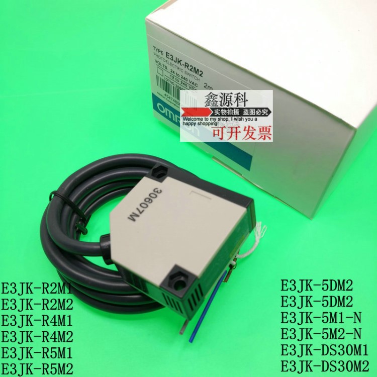 全新原裝傳感器E3JK-5M1-N 5DM2 DS30M1 R4M1 R5M2歐姆龍光電開關(guān)