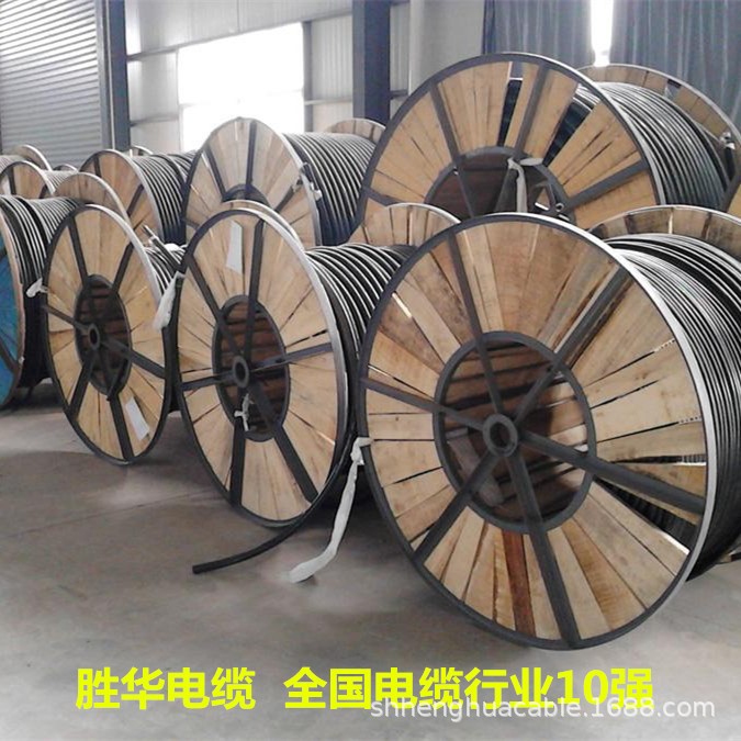 UPQ礦用電纜UPQ礦用電纜