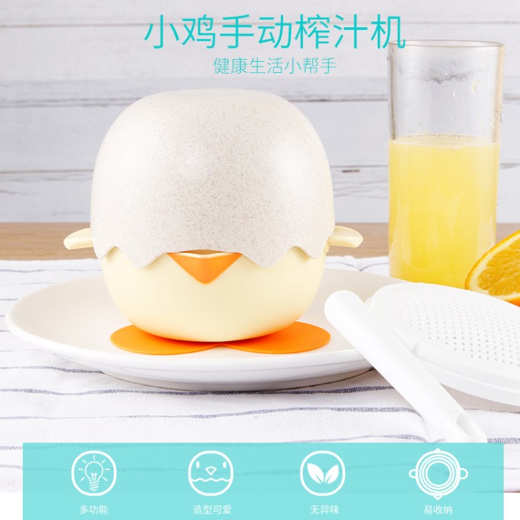 愛思得多功能手動榨汁器 家用鮮果榨汁機 環(huán)?？ㄍㄐ‰u水果壓汁機