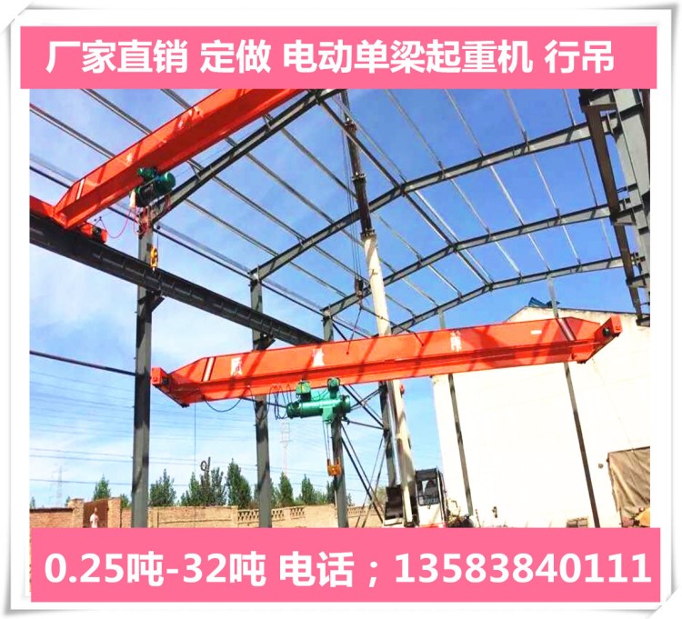 防爆起重機 易燃品車間用行吊 行車 電動防爆起重機 吊車