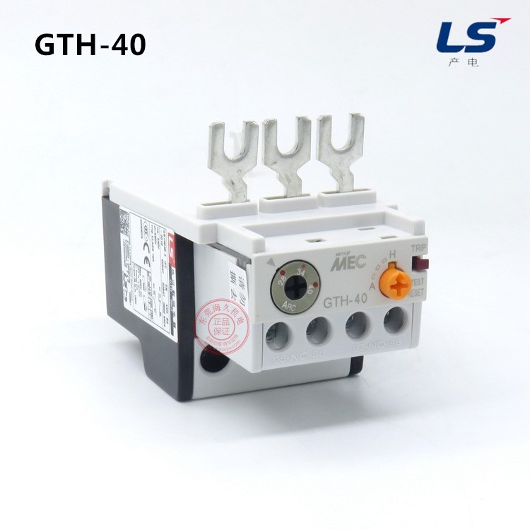 LS產電熱過載繼電器GTH40 GTH40/3  5.6A到34a都有現貨