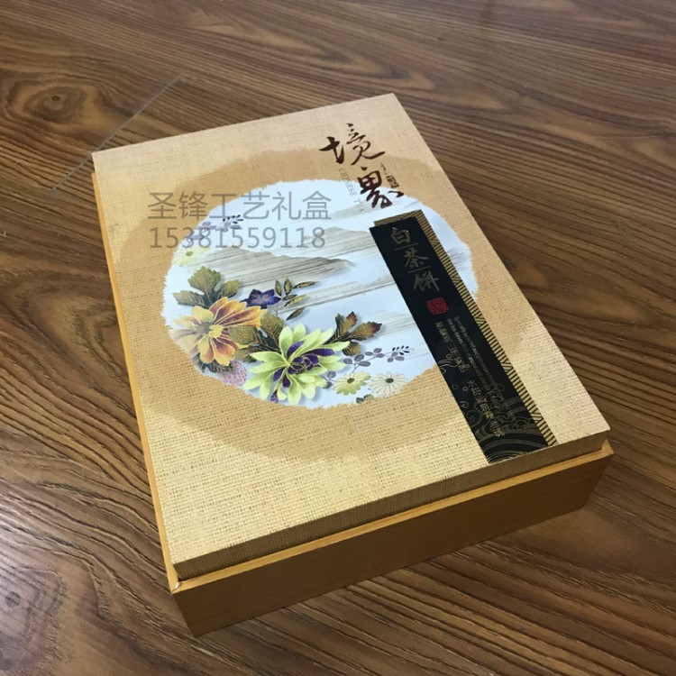 定做中秋月饼盒茶叶盒山茶油茶具枸杞大米盒酒盒化妆品盒牛樟芝盒