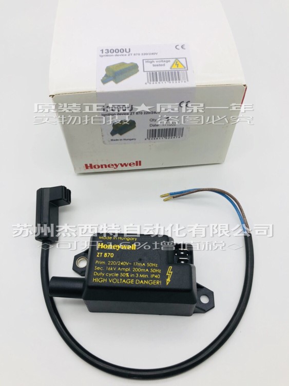 原裝出售霍尼韋爾honeywell點(diǎn)火變壓器，點(diǎn)火高壓包ZT870