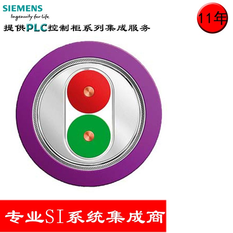 Siemens/西門子 DP電纜 6XV18300EH10 工業(yè)網(wǎng)絡(luò)產(chǎn)品