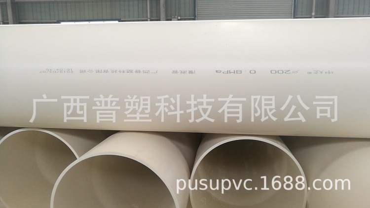 中炫管道PVC-U/M農(nóng)業(yè)農(nóng)田果園灌溉管澆地管埋地防腐抗氧化白色