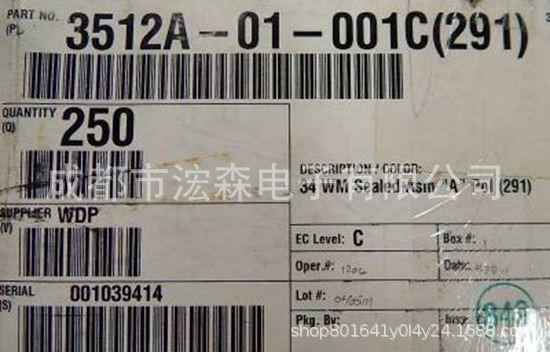 3512A-01-001C(291)供应原装WDP汽车连接器