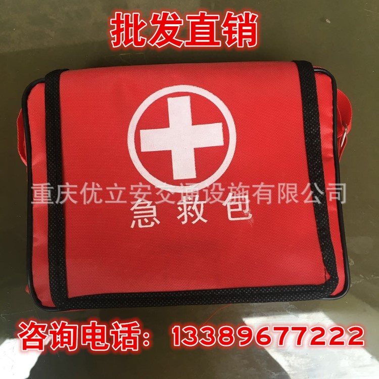 批發(fā)直銷爆款戶外車載便攜急救包