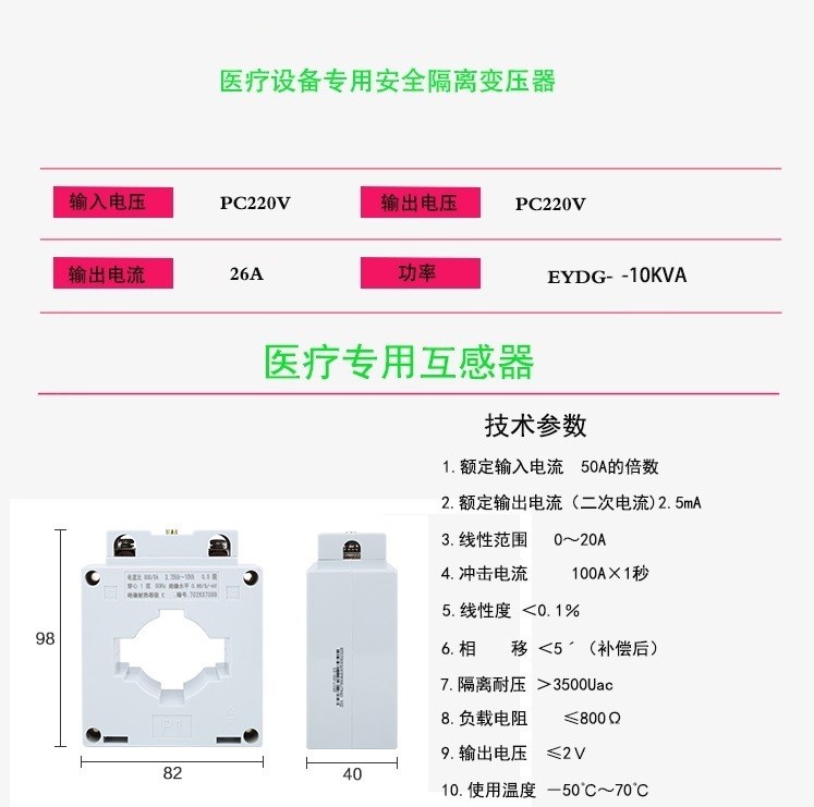 隔离变压器 EI66工业控制器械健身器材专用 低频变压器