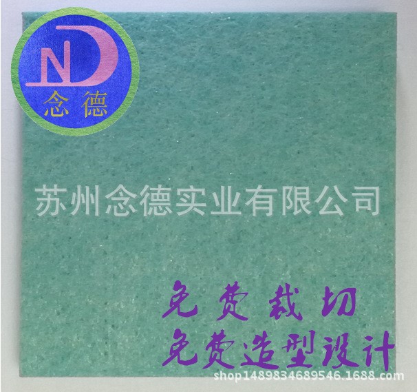 嘉興藝術(shù)造型裝飾隔音板貴州吸音板銅仁遵義黔東南貴陽黔南直銷
