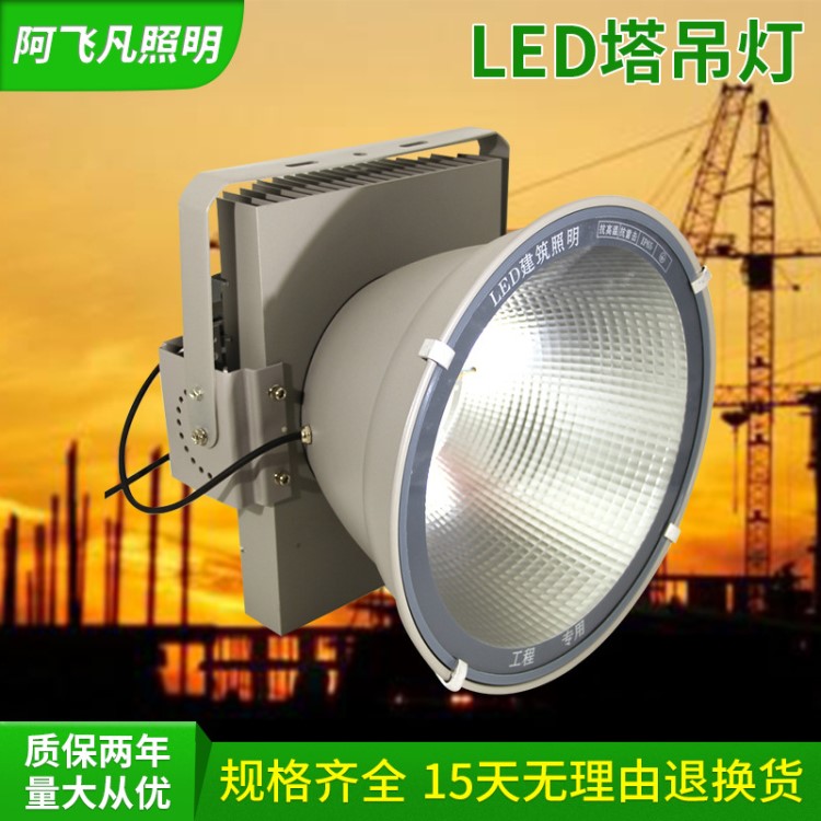廠家批發(fā) 100W200W投光燈 工地照明燈高桿燈LED塔吊燈炮燈