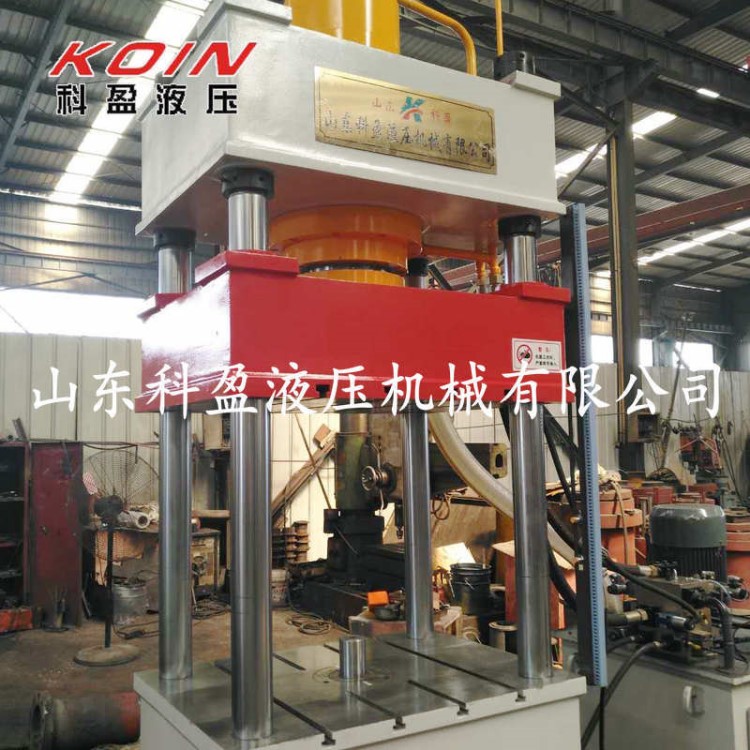 200噸 315噸液壓機 四柱油壓機 拉伸成型機 金屬冷壓成型機