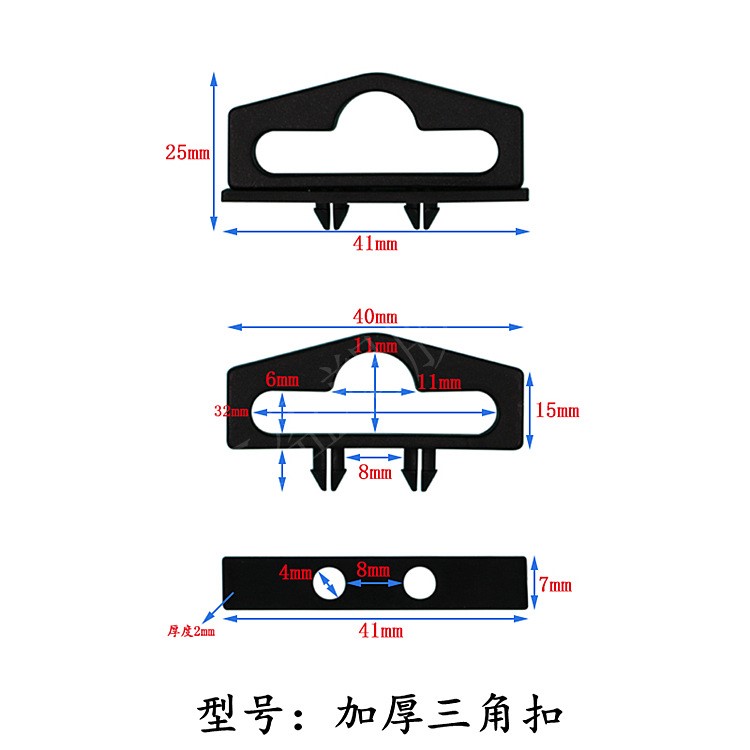 加厚三角飛機孔數(shù)據(jù)線彩盒掛鉤塑料掛鉤黑色產(chǎn)品展示掛扣廠家直銷