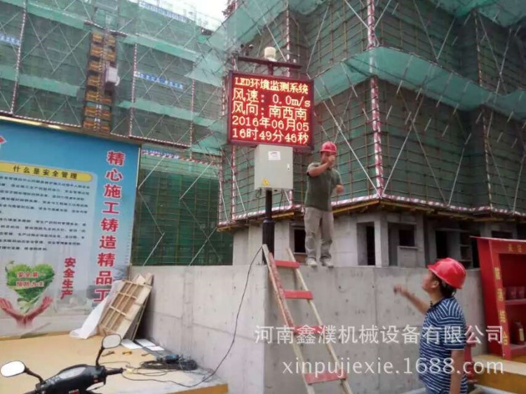 工地揚塵在線監測系統 工地揚塵噪音監控設備 揚塵一體化監管系統
