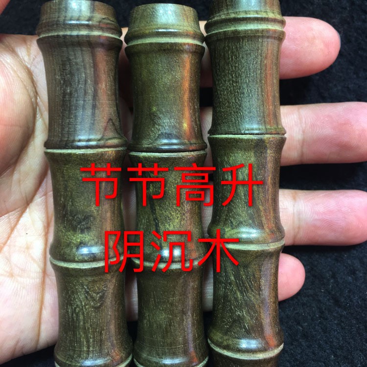 廠家直銷金絲楠烏木陰沉木金藥檀崖柏黑檀紅豆杉節(jié)節(jié)高升牙簽罐