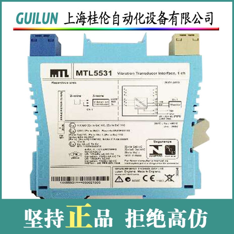 MTL英國全新原裝MTL5531柵-現(xiàn)貨低價