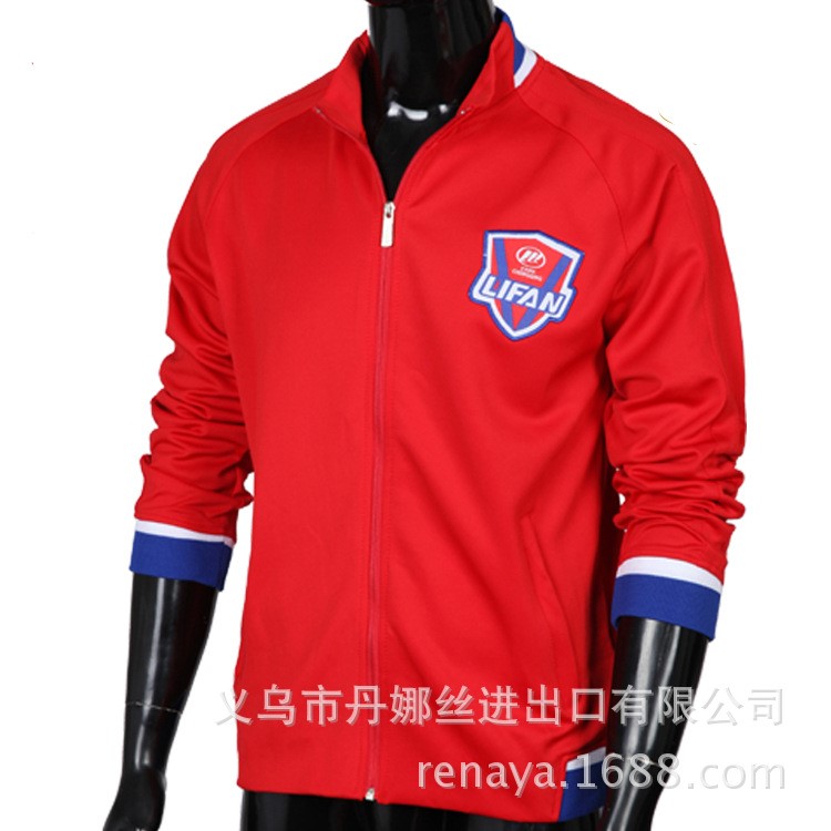 批發(fā)供應(yīng)新款重慶力帆N98 重慶力帆夾克外套 力帆球衣