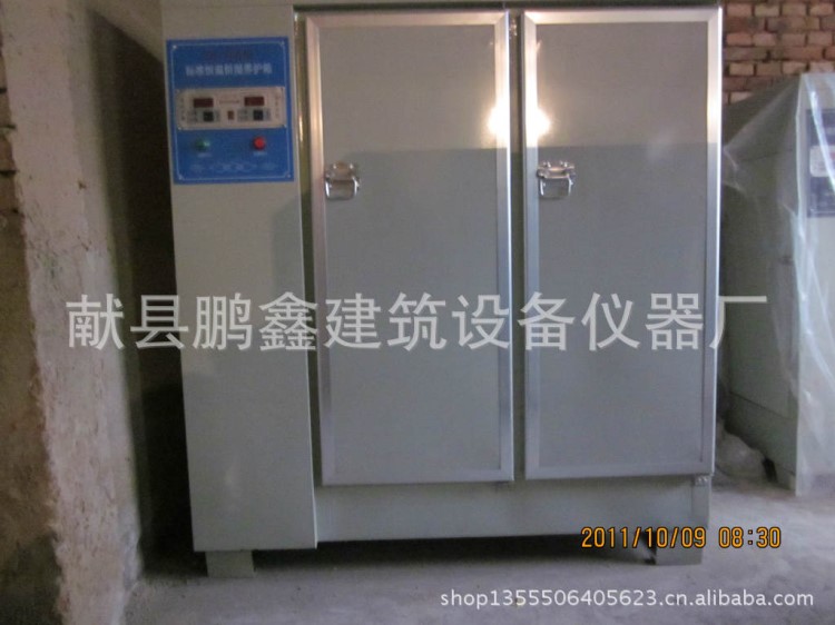養(yǎng)護(hù)箱廠家 養(yǎng)護(hù)箱 標(biāo)準(zhǔn)恒溫恒濕養(yǎng) 水泥快速養(yǎng)護(hù)箱