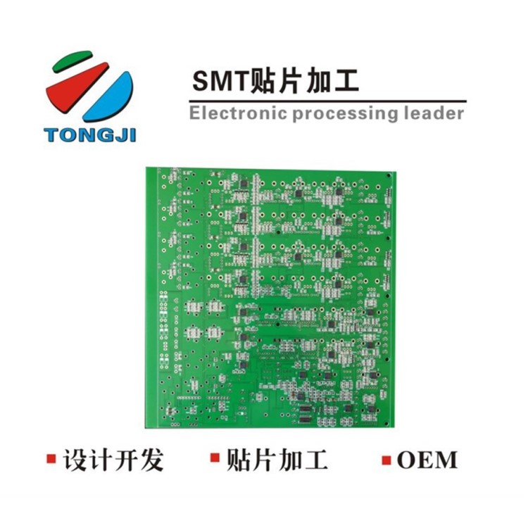 寧波鄞州SMT貼片加工 線路板焊接加工 電子產(chǎn)品代料代工開發(fā)設(shè)計(jì)