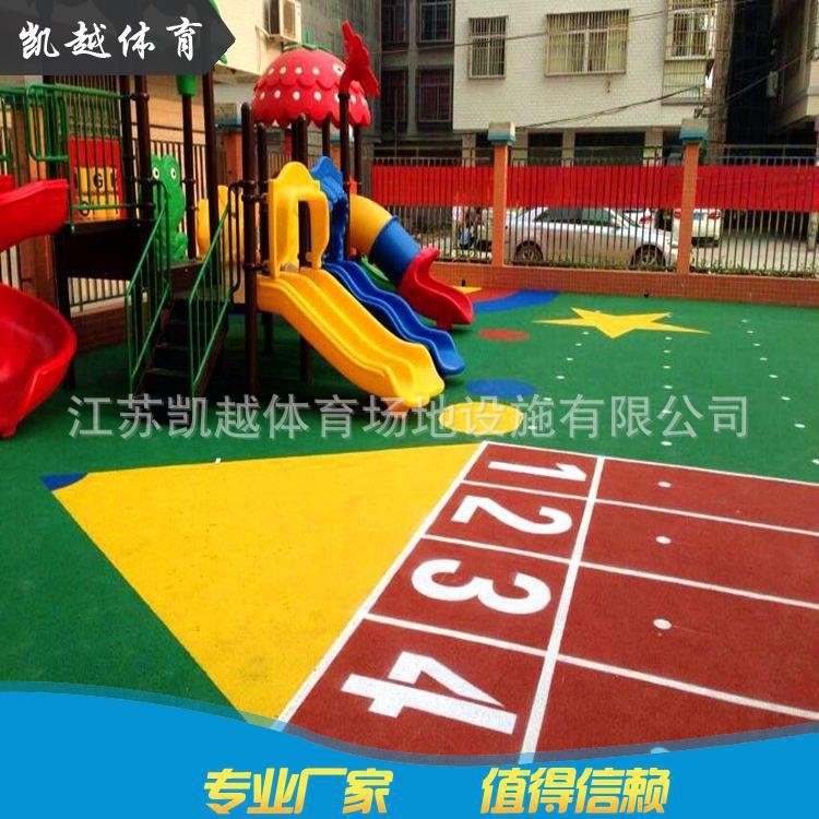 幼兒園室外活動(dòng)場(chǎng)所EPDM塑膠跑道 顏色鮮艷 小區(qū)公園綠道人造草坪