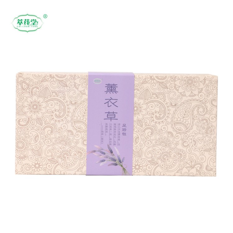 萃莼堂 熏衣草足浴包 足浴粉足部護理OEM貼牌代加工洗腳粉沐足粉