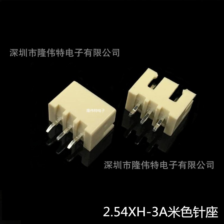 供應(yīng)XH2.54-3A針座連接器 2.54mm接插件 腳帶K型環(huán)保耐高溫米黃色