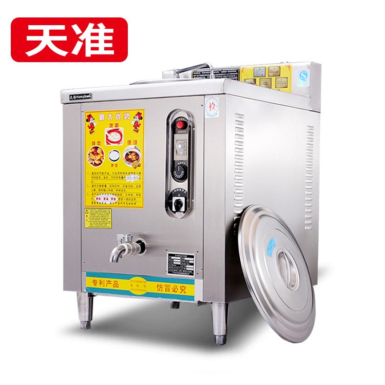 天準TZE-40L煮面爐商用湯粥爐煮面桶電熱麻辣燙鍋節(jié)能豆?jié){湯面爐