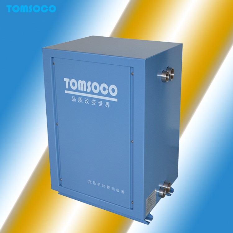 遼寧空壓機余熱回收 換熱冷熱交換器 熱能板式換熱器熱水廠家批發