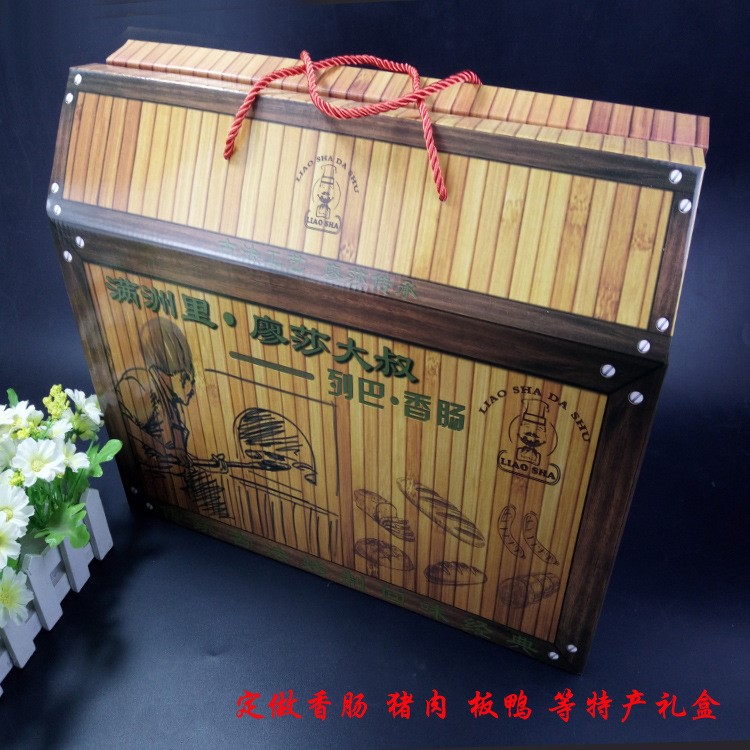 廠家定制特產禮盒豬肉包裝盒板鴨鴨脖禮品盒香腸蘿卜干洋姜包裝盒