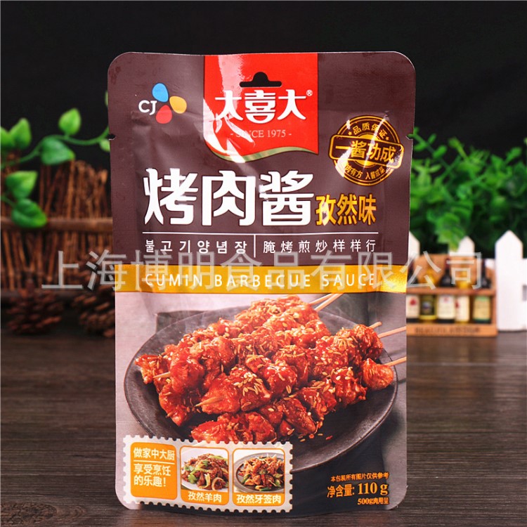 包郵希杰大喜大烤肉醬孜然味110g 韓式烤五花肉蘸醬料韓國燒烤醬