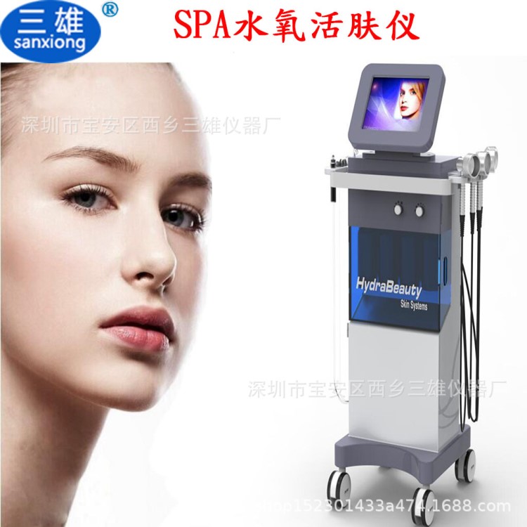 磨皮機 SPA美容儀 補水保養美膚SPA水雕系統 水氧儀 大氣泡