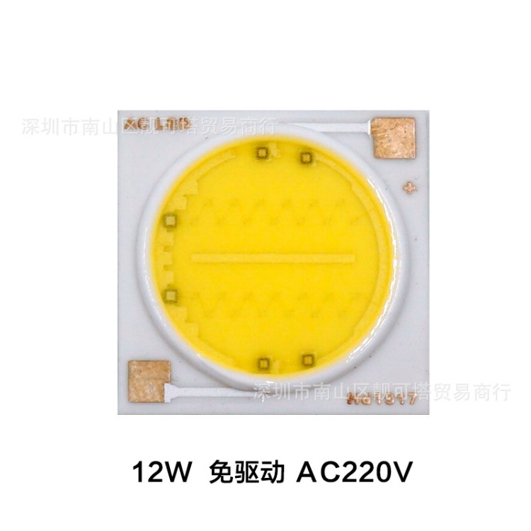 LED 免驅(qū)動 COB燈珠 18W 陶瓷基板 發(fā)光面14MM COB光源