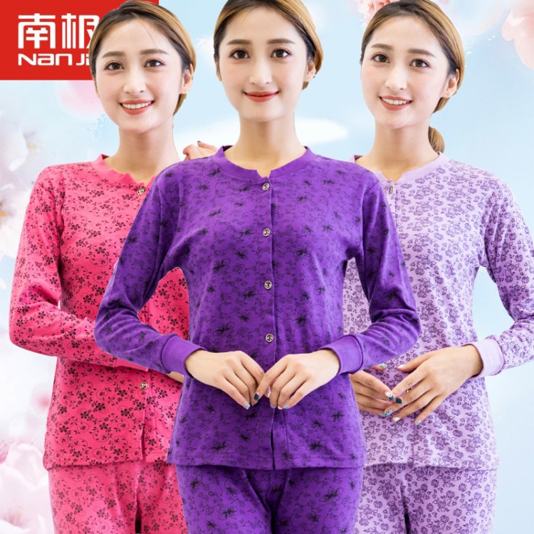 南極人秋冬女棉保暖內衣套裝女士中老年加大碼開衫秋衣秋褲