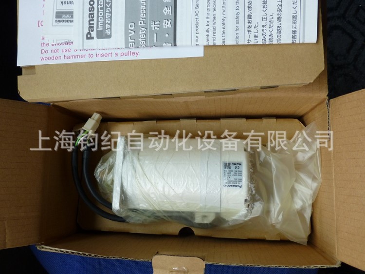 全新MSMA042A1B松下伺服電機(jī)庫存現(xiàn)貨