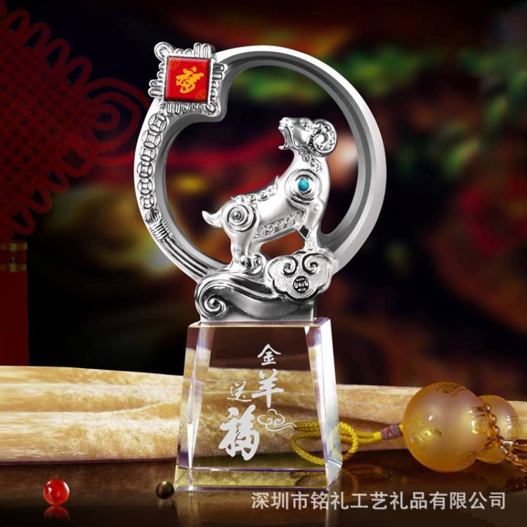 合金鍍銀工藝品定制\羊年生肖廣告禮品\年終回饋客戶商務禮品