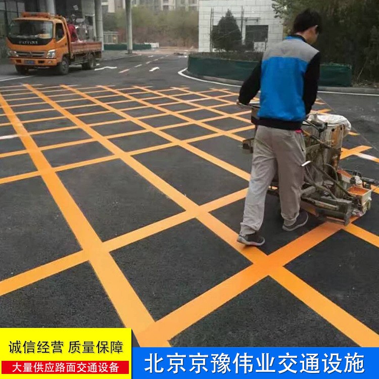 道路標(biāo)線車位線小區(qū)停車場劃線地下車庫設(shè)計與施工 熱熔冷噴彩鋪