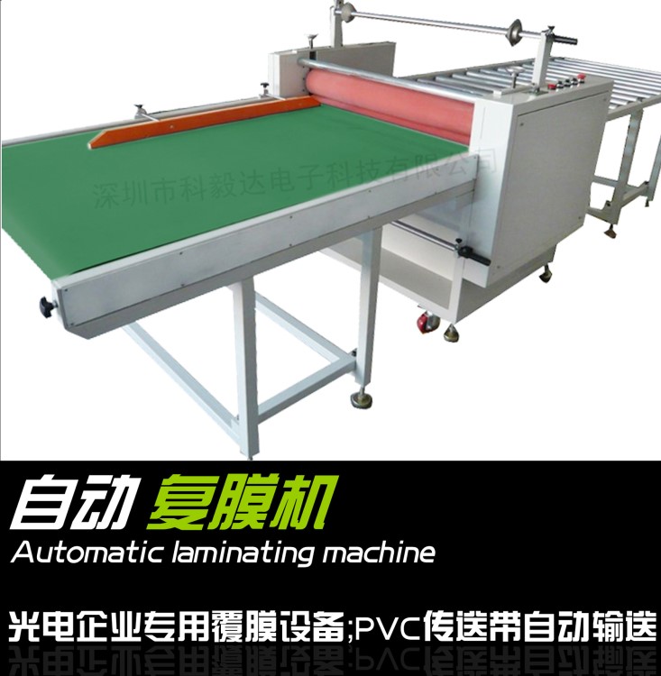 玻璃覆膜機(jī) 亞克力覆膜機(jī)  雙面貼機(jī)設(shè)備 自動(dòng)切料裁切覆膜機(jī)