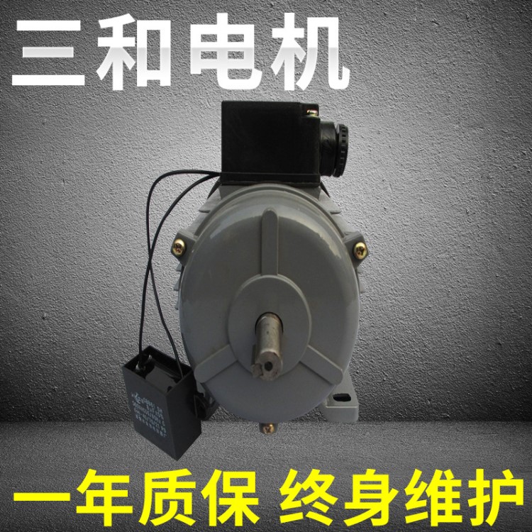 廠家供應(yīng)電機(jī) 包裝機(jī)電機(jī)  電容運(yùn)轉(zhuǎn)電機(jī)  370W單相異步電機(jī)