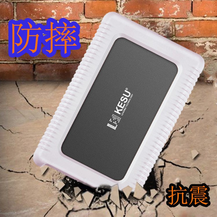 移動硬盤1T  防摔防震USB3.0移動硬盤500 移動硬盤1t 禮品定制