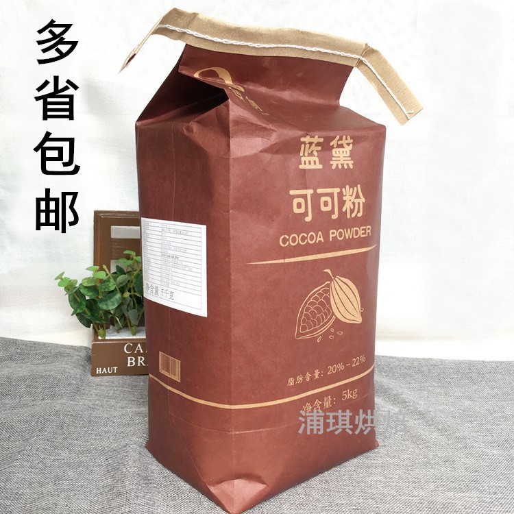 藍黛高脂可可粉5kg 烘焙巧克力粉5kg/包 原戴菲小鷹 臟臟包