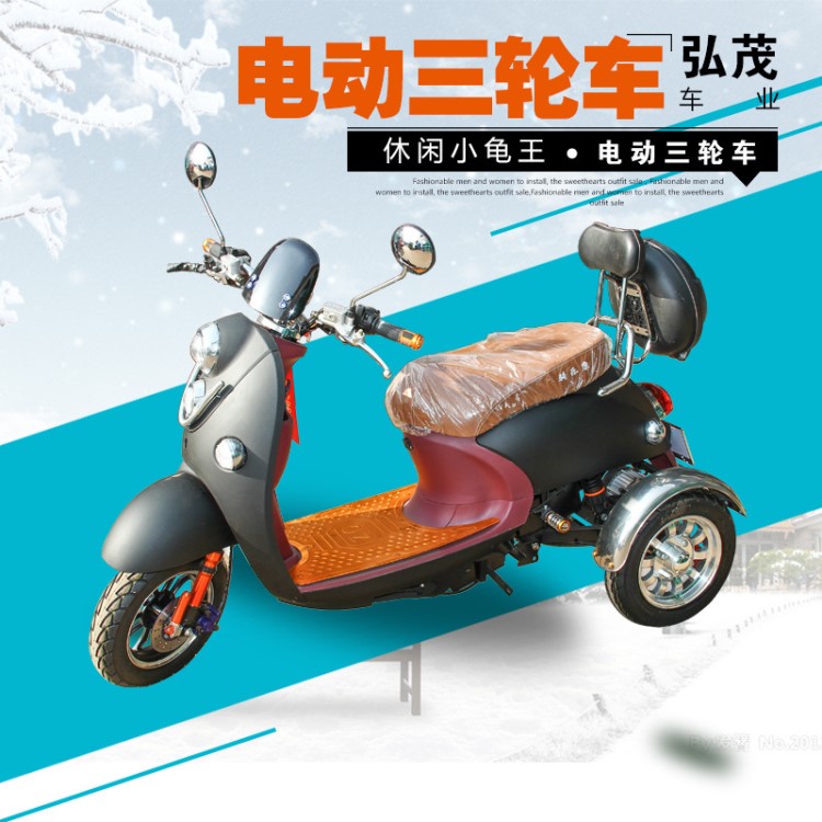 老人代步電動(dòng)車小龜一代休閑代步電動(dòng)三輪車顏色可定制廠家直銷