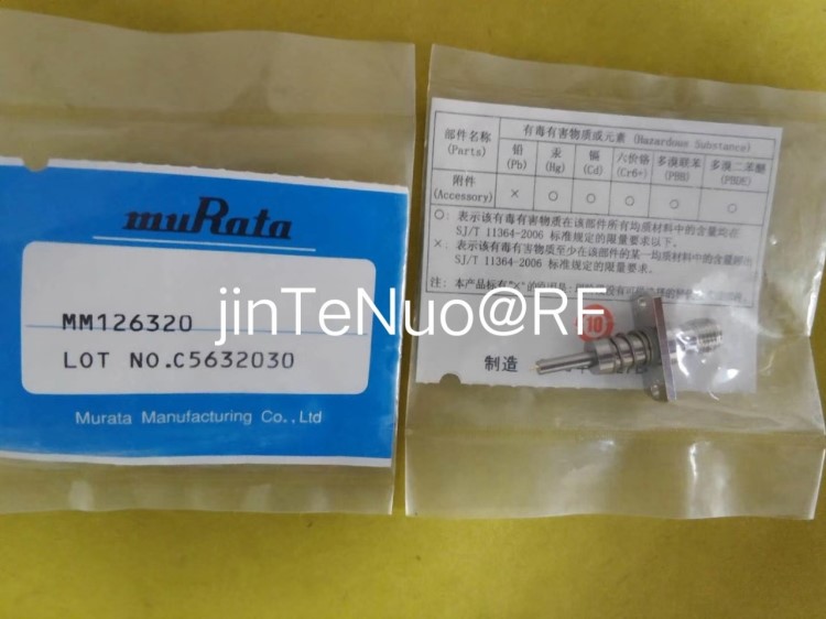 【金特諾】Murata/村田MM126320同軸連接器 (3