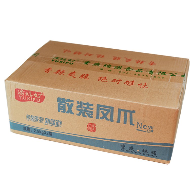 整箱批發(fā)重慶特產(chǎn)泡椒鳳爪山椒味雞爪子100g *50包休閑零食品批發(fā)