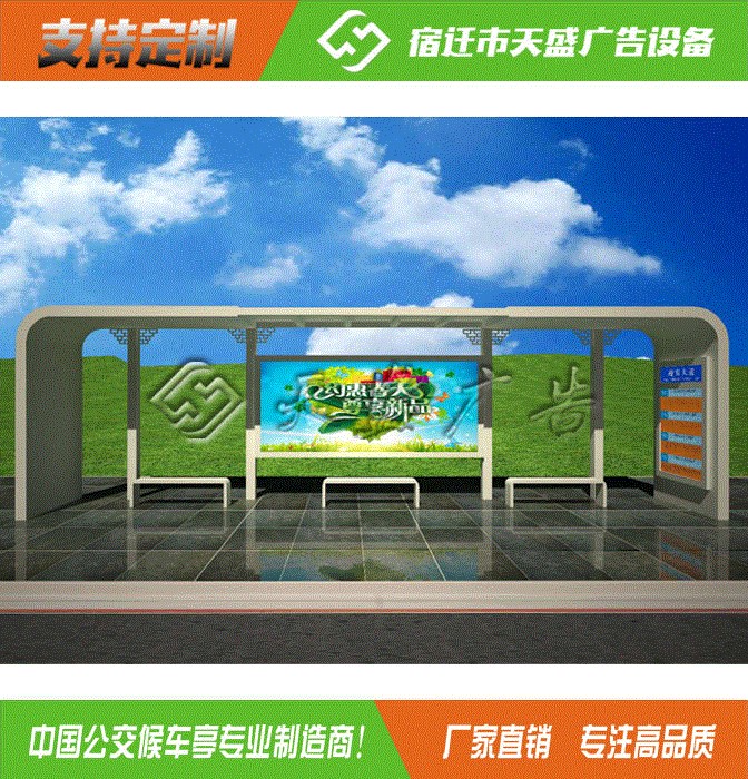 江西港灣式候車亭廠家 戶外公交站臺制作廠家