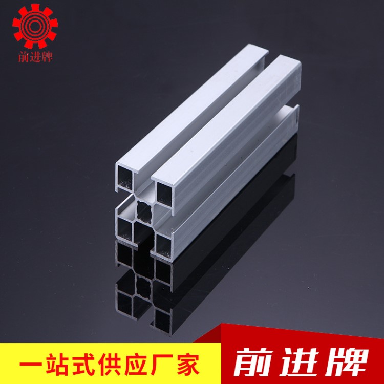 廠家直銷工業鋁型材4040國標鋁型材車漸漸用屏風隔4040工業鋁材